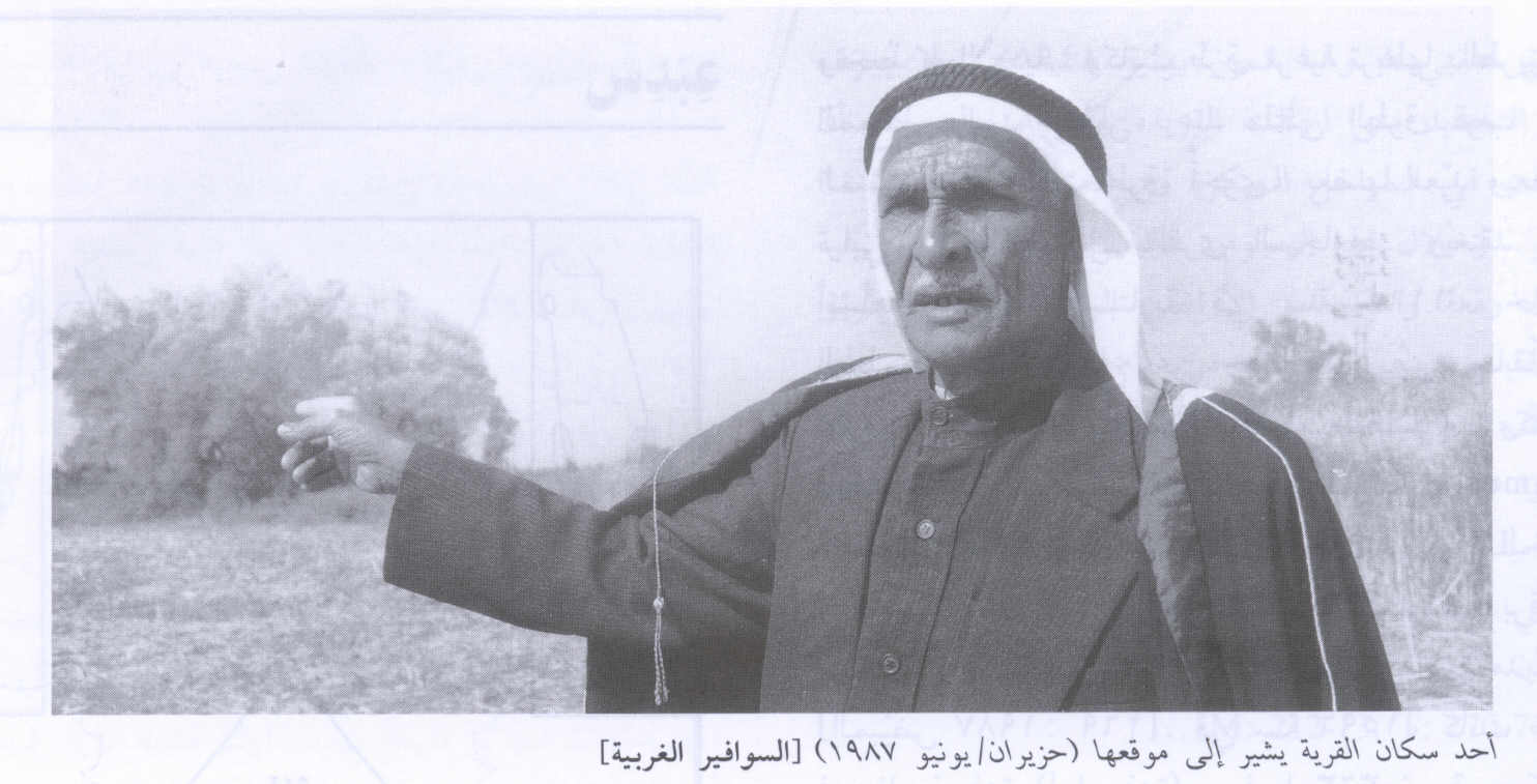 صورة لقرية السوافير الغربية - فلسطين: : احدى لاجئين القرية يؤشر نحو مركز القرية المدمره 1987