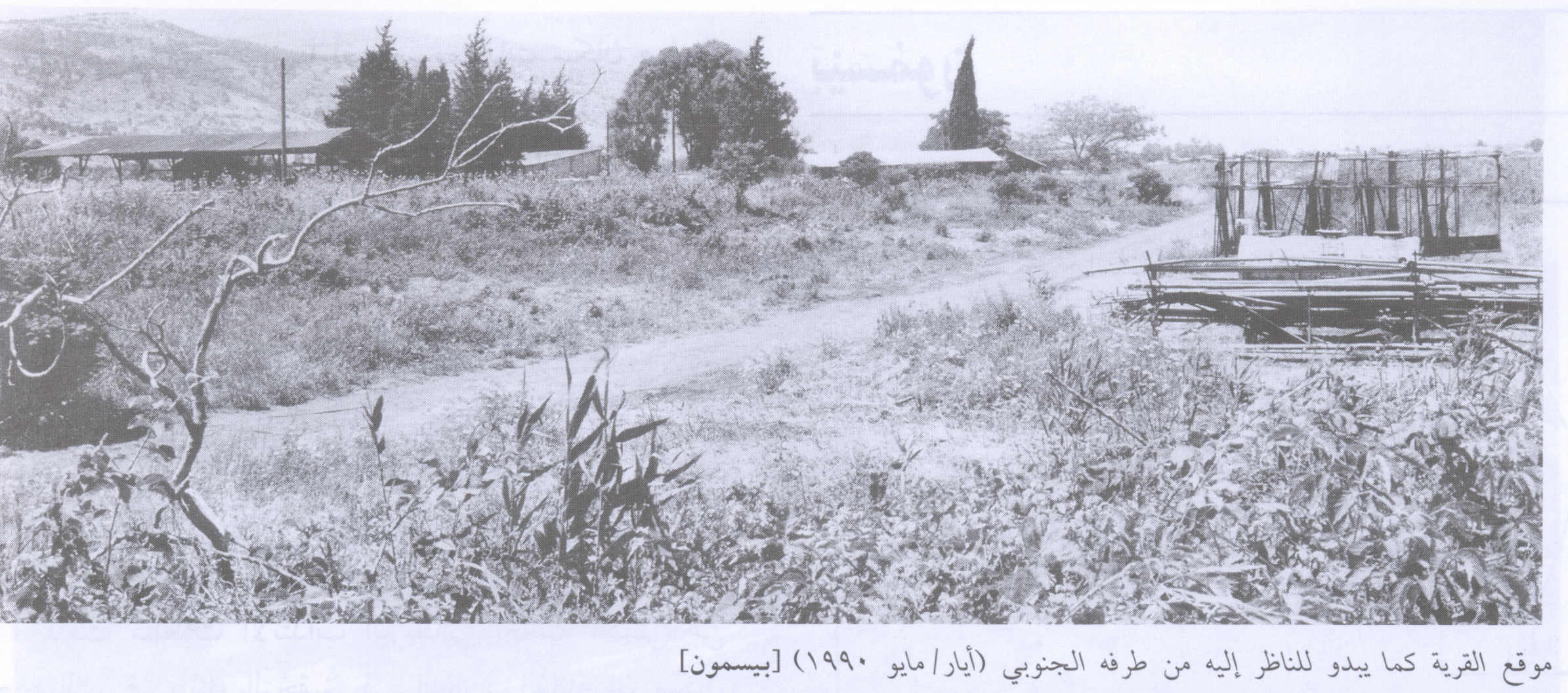 صورة لقرية بيسمون - فلسطين: : منظر لموقع القرية من الجهة الجنوبية، اُنقر الصورة لتكبيرها. 1990