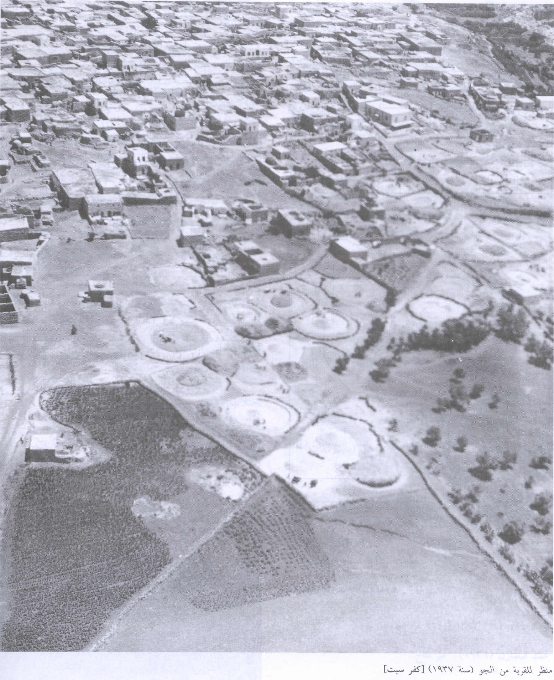 صورة لقرية كفر سبت - فلسطين: : منظر من الجو للقرية قبل تدميرها. 1937